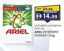 KM Trading Ariel ariel detergent powder offer