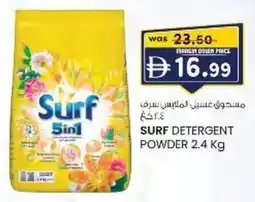 KM Trading Surf detergent powder offer