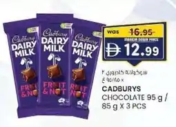 KM Trading Cadburys chocolate offer