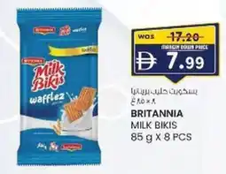 KM Trading Britannia milk bikis offer