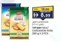KM Trading Tiffany milk/ cardamom rusk offer