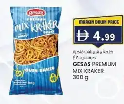 KM Trading Gesas premium mix kraker offer