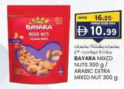 KM Trading Bayara mixed nuts / arabic extra mixed nut offer