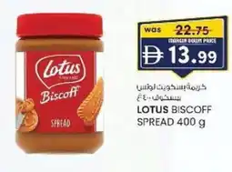 KM Trading Lotus biscoff spread offer
