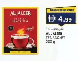 KM Trading Al jaleeb tea packet offer