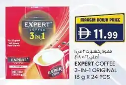 KM Trading Expert coffee 3-in-1 original offer