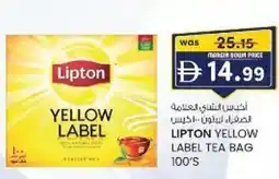 KM Trading Lipton yellow label tea bag 100's offer