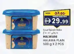 KM Trading Halwani halawa plain offer
