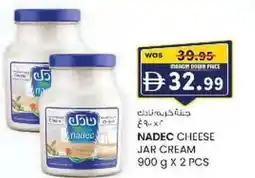 KM Trading Nadec cheese jar cream offer