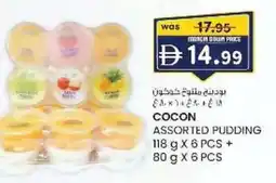 KM Trading Cocon assorted pudding offer