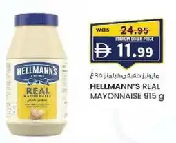 KM Trading Hellmann's real mayonnaise offer