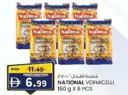 KM Trading National vermicelli offer