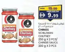 KM Trading Chings schezwan chutney chings sauce offer