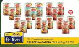 KM Trading California garden foul offer