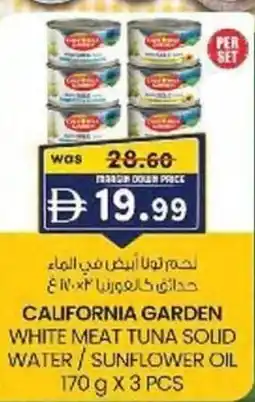 KM Trading California garden white meat tuna solid water/sunflower oil offer