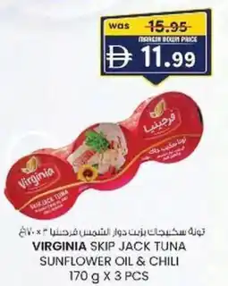 KM Trading Virginia skip jack tuna sunflower oil & chili offer