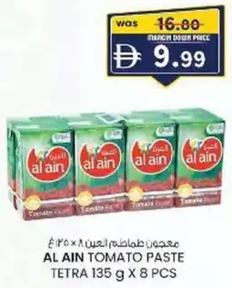 KM Trading Al ain tomato paste tetra offer