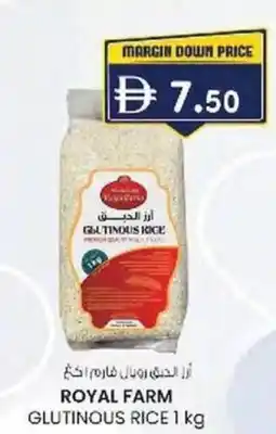 KM Trading Royal farm glutinous rice offer