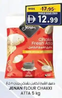KM Trading Jenan flour chakki atta offer