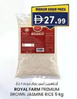 KM Trading Royal farm premium brown jasmine rice offer