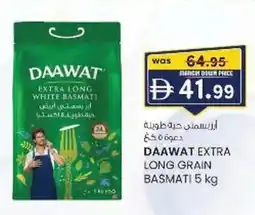 KM Trading Daawat extra long grain basmati offer