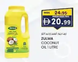 KM Trading Zulma coconut oil offer
