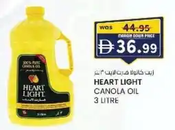 KM Trading Heart light canola oil offer