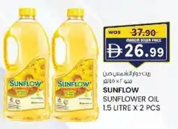 KM Trading Sunflow sunflower oil offer