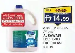 KM Trading Al rawabi fresh milk full cream offer