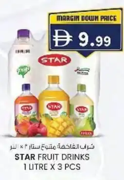 KM Trading Star fruit drinks offer