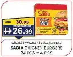 KM Trading Sadia chicken burgers offer