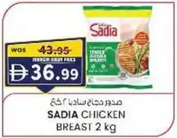KM Trading Sadia chicken breast offer