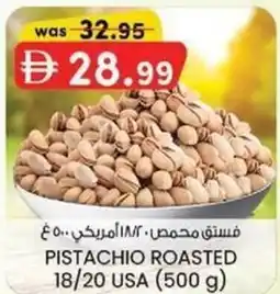KM Trading Pistachio roasted 18/20 usa offer