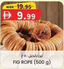 KM Trading Fig rope offer