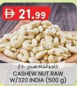 KM Trading Cashew nut raw w/320 india offer