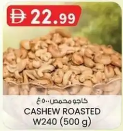 KM Trading Cashew roasted w240 offer