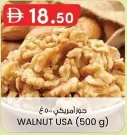 KM Trading Walnut usa offer