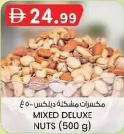 KM Trading Mixed deluxe nuts offer