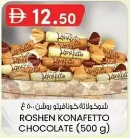 KM Trading Roshen konafetto chocolate offer