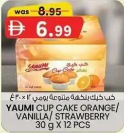 KM Trading Yaumi cup cake orange/ vanilla/ strawberry offer