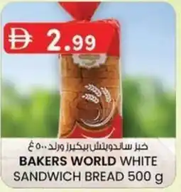 KM Trading Bakers world white sandwich bread offer