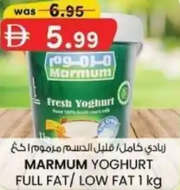 KM Trading Marmum yoghurt full fat/low fat offer