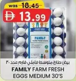 KM Trading Family farm fresh eggs medium 30's offer