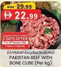 KM Trading Pakistan beef with bone cube offer