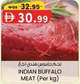 KM Trading Indian buffalo meat offer