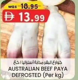 KM Trading Australian beef paya defrosted offer