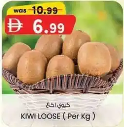 KM Trading Kiwi loose offer