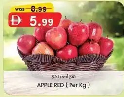 KM Trading Apple red offer