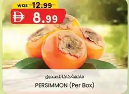 KM Trading Persimmon offer