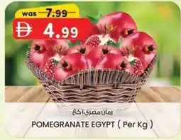 KM Trading Pomegranate egypt offer